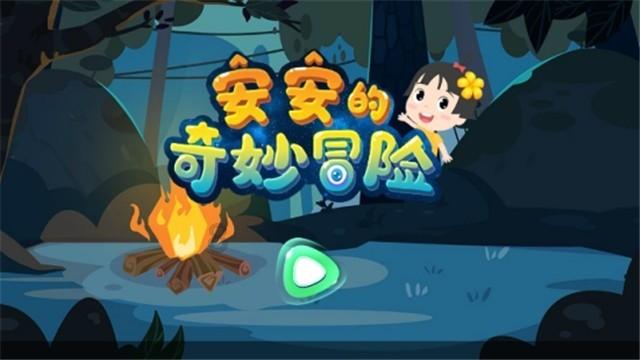 三小只僵尸的游戏时间7