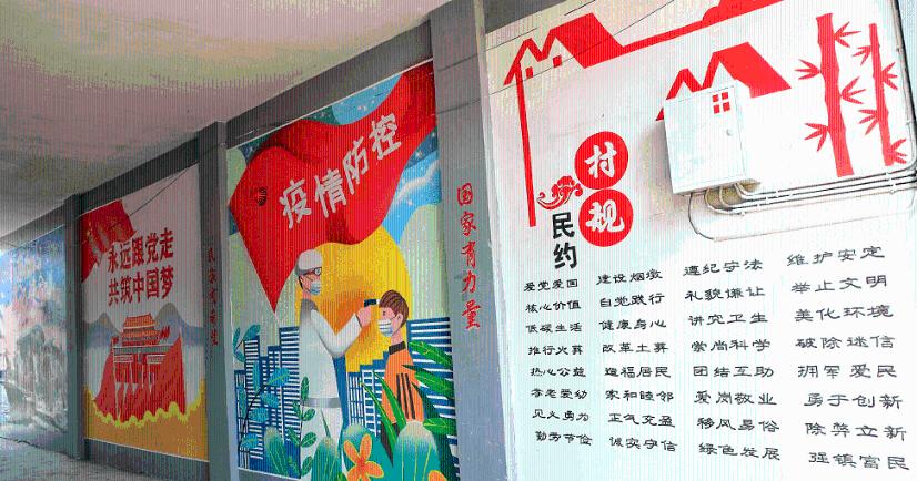第一次探险