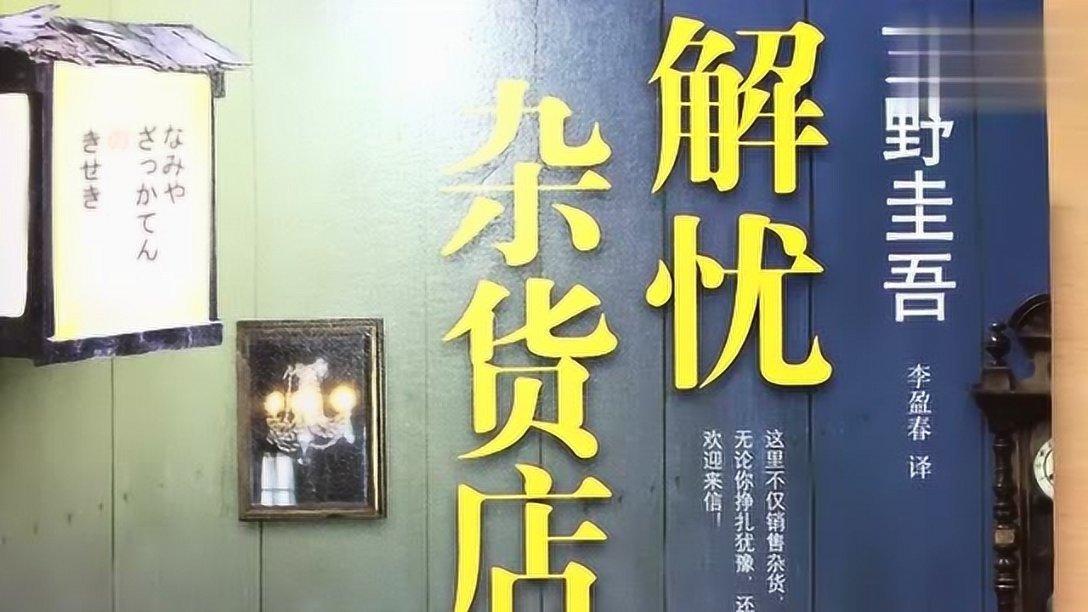 全民烧脑3去广告版