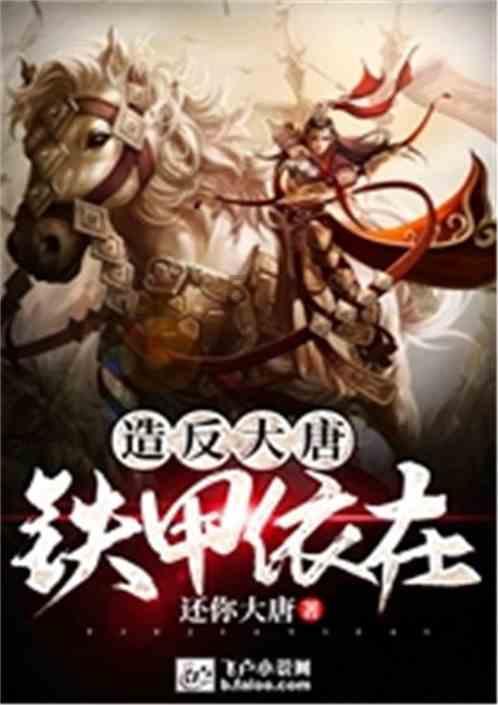 哆啦A梦3奇迹之岛