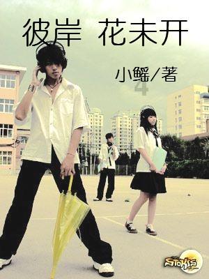 令人不快的意外